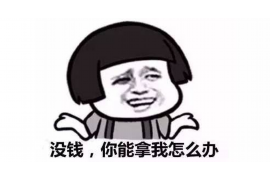 红桥工资清欠服务